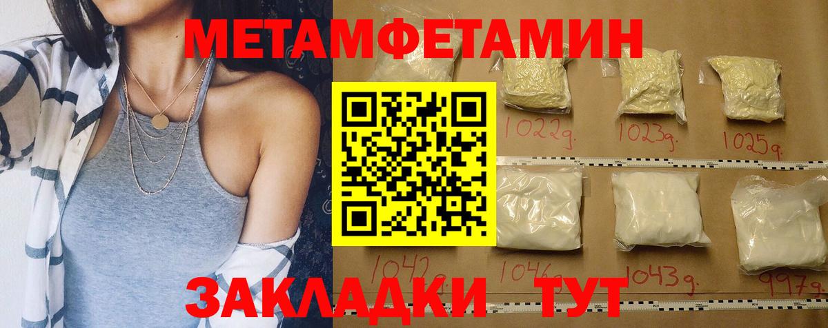 Amphetamine  Вход с VPN  Горно-Алтайск  Амфетамин Premium 