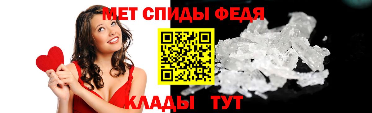 Amphetamine Розовый Горно-Алтайск