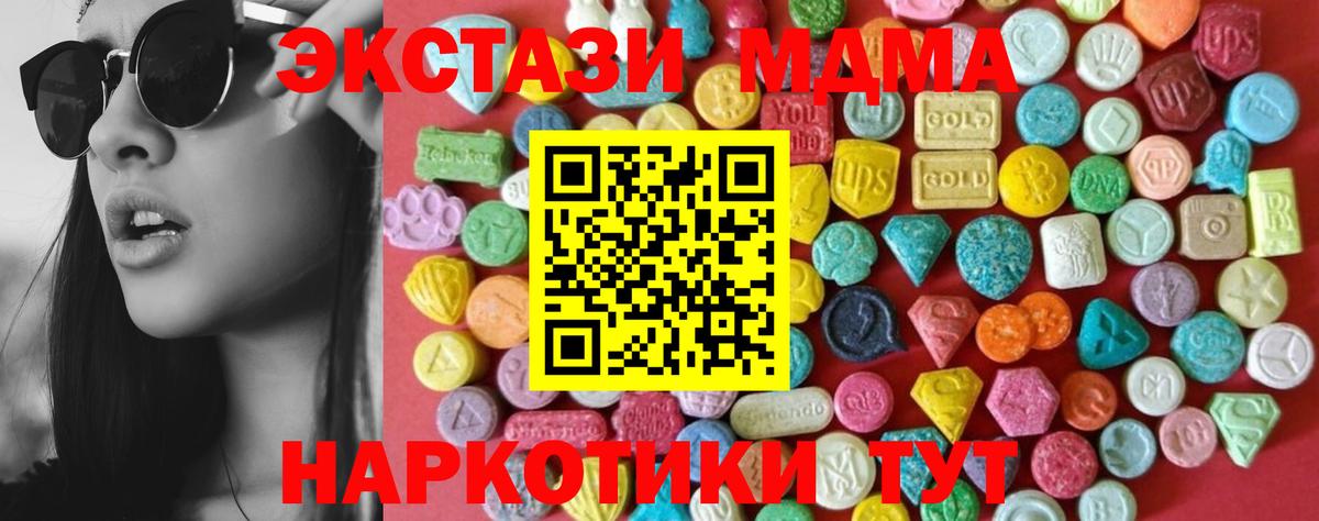 ЭКСТАЗИ DUBAI Горно-Алтайск