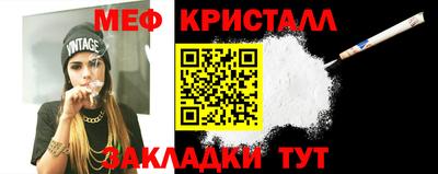 первитин Наро-Фоминск