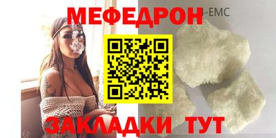 ешки Нальчик