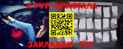 ешки Нальчик