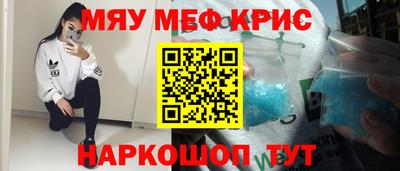 ешки Нальчик