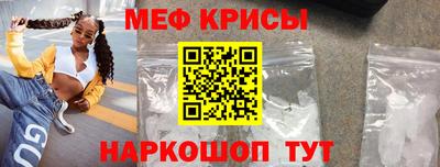 ешки Нальчик