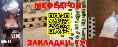 ешки Нальчик