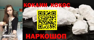 соль курить ск Нарткала