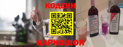 первитин Наро-Фоминск