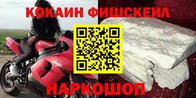 соль курить ск Нарткала