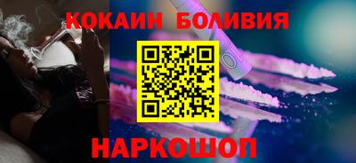 первитин Наро-Фоминск