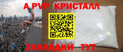 соль курить ск Нарткала
