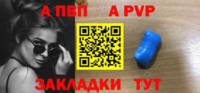 ешки Нальчик