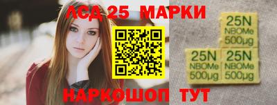 первитин Наро-Фоминск