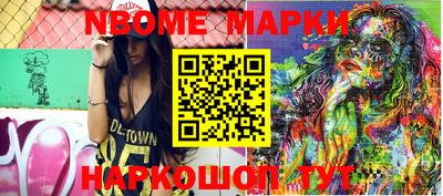 марихуана Можайск