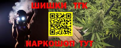 первитин Наро-Фоминск