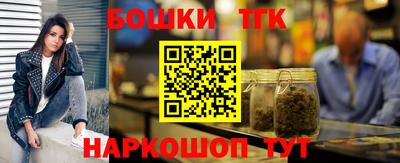первитин Наро-Фоминск