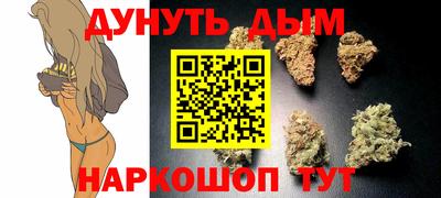 мяу мяу кристалл Моздок