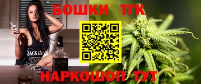 первитин Наро-Фоминск