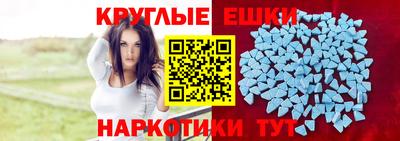 первитин Наро-Фоминск