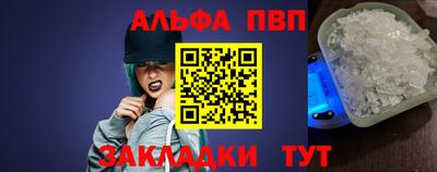 ешки Нальчик
