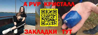 первитин Наро-Фоминск
