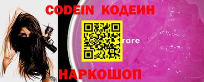 соль курить ск Нарткала