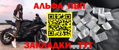 первитин Наро-Фоминск