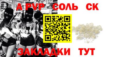 первитин Наро-Фоминск