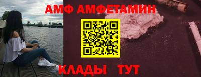первитин Наро-Фоминск