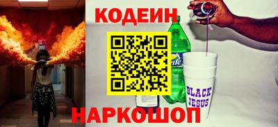 первитин Наро-Фоминск