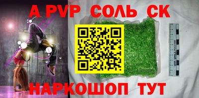 ешки Нальчик
