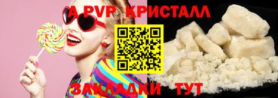 ешки Нальчик