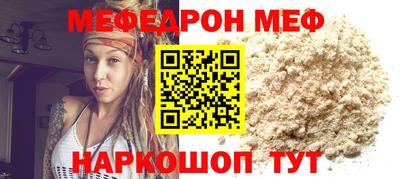 первитин Наро-Фоминск
