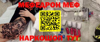 соль курить ск Нарткала