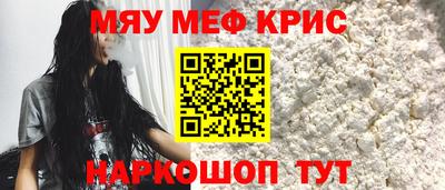 первитин Наро-Фоминск