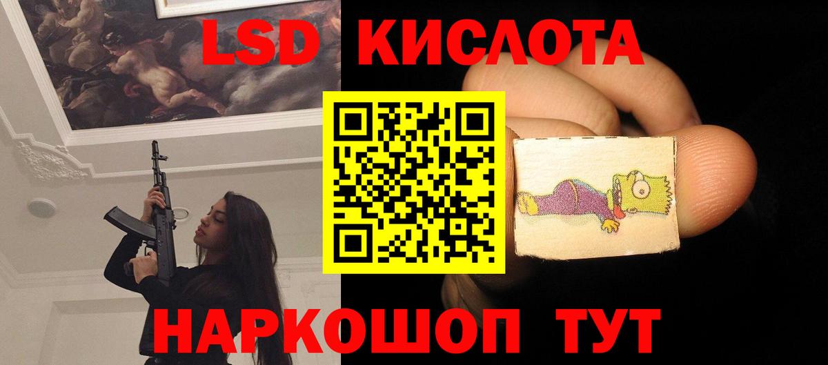 Горно-Алтайск  ЛСД экстази кислота  Лсд 25 экстази  ЛСД экстази кислота  Вход с VPN 
