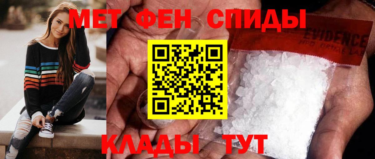 Первитин витя  Вход с VPN  Горно-Алтайск 