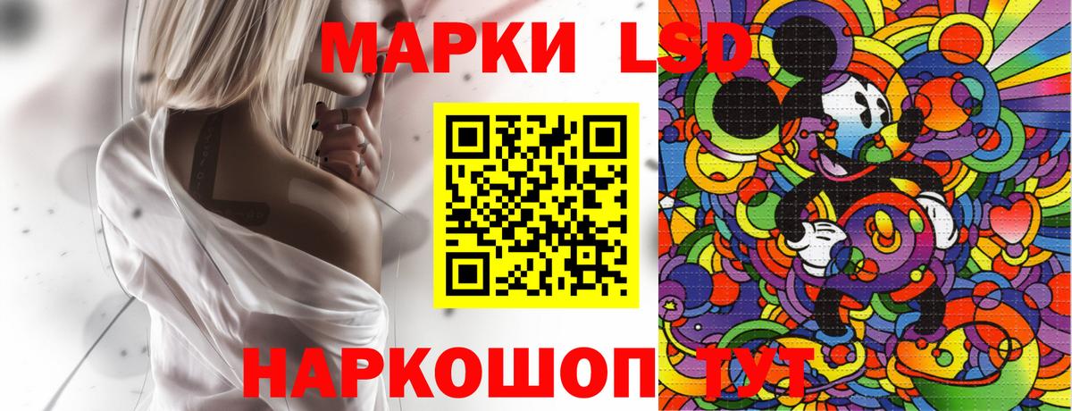 Марки NBOMe 1,8мг Горно-Алтайск
