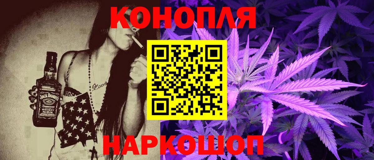 Горно-Алтайск  Конопля конопля  МАРИХУАНА OG Kush  Вход с VPN 